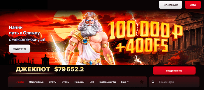 Interface du site Seven Casino